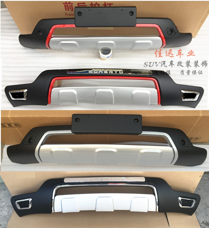 Suitable for 13 Models of Sorento Front and Rear Bumpers, Kia Sorento-Specific Front and Rear Bumpers, Sorento Bumpers