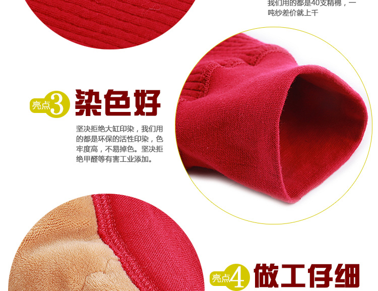 Pantalon collant Moyen-âge simple en coton - Ref 751647 Image 11