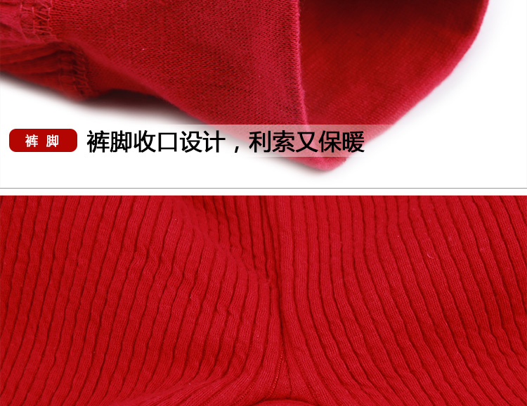 Pantalon collant Moyen-âge simple en coton - Ref 751647 Image 24