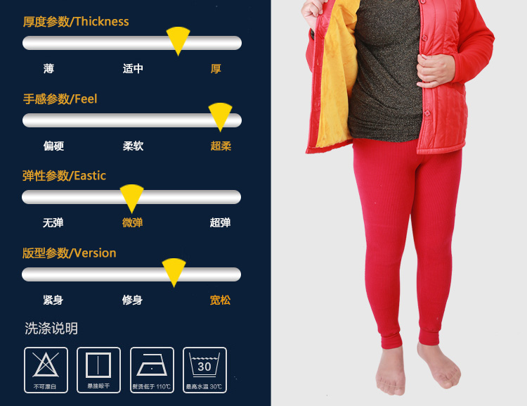 Pantalon collant Moyen-âge simple en coton - Ref 751647 Image 14