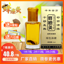 Bee therapy Moxibustion bee venom therapy bee needle palm burning fever cervical spine lumbar and leg pain knee joints