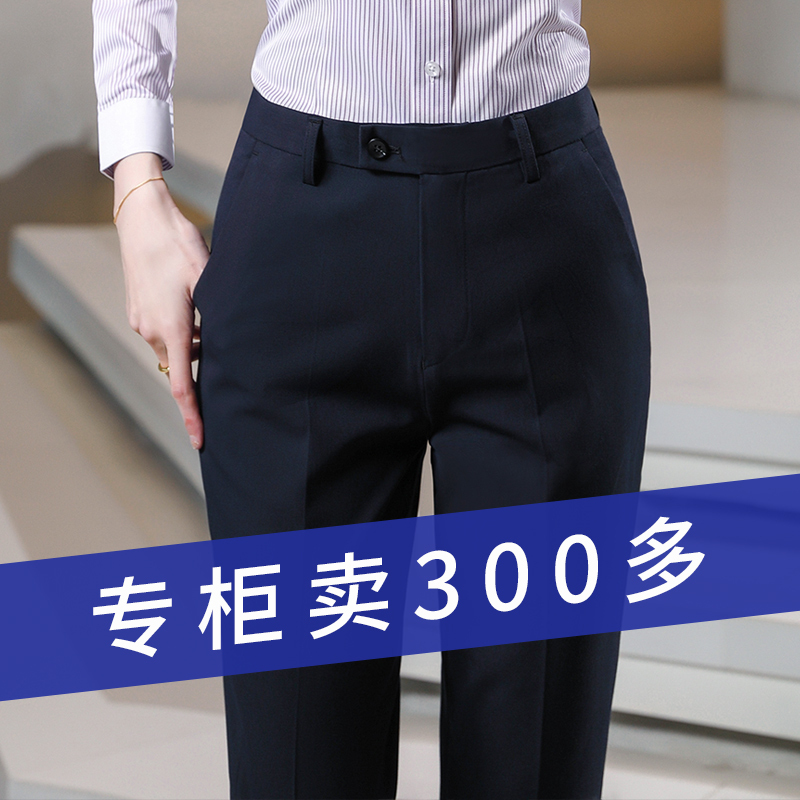 Navy Blue Women's Business Slim-Fit Thickened Warm Trousers, Wrinkle-Free Autumn and Winter Bank Formal Workwear Fleece-Lined Pants