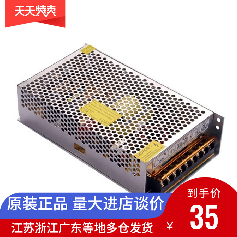 DC12V10A centralized power supply monitoring camera use power adapter switching power supply