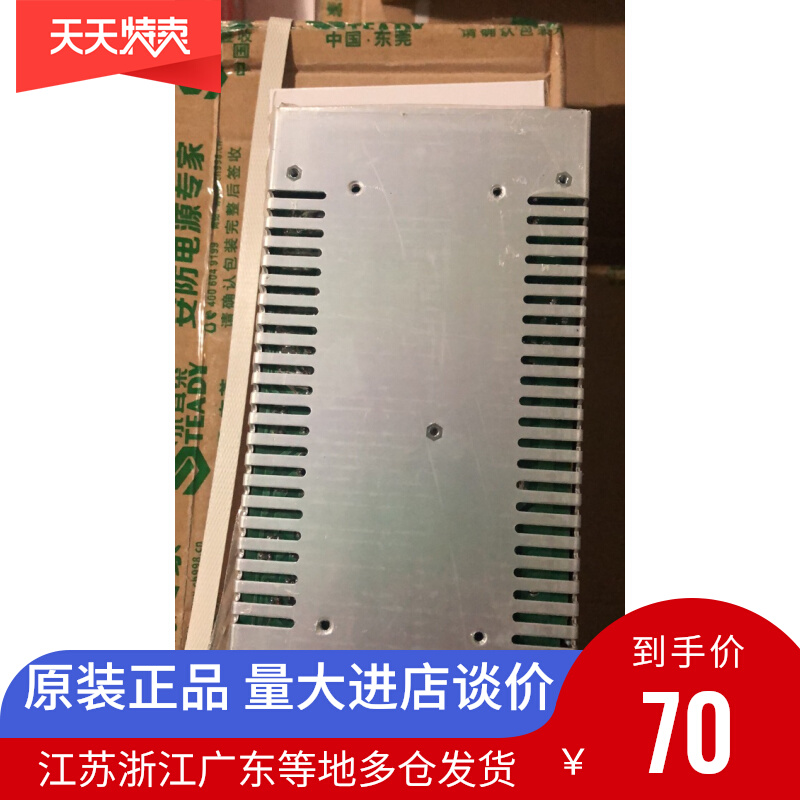 DC12V30A centralized power supply surveillance camera power adapter switching power supply