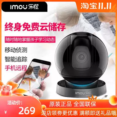 New Dahua Le Orange Camera Wireless Monitor Home Phone wifi HD 1080p Remote Smart TP7