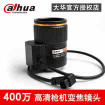 Dahua DH-OPT-127F2712D-IR4MP 4 million Bolt Automatic aperture zoom lens 2 7-12