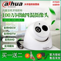 Dahua Hemisphere DH-HAC-HDW1120E-A Coaxial Million HD 720p Infrared Surveillance Camera