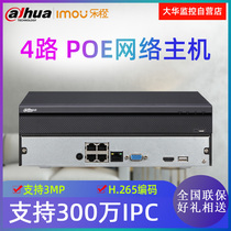 Dahua 4-way single disk POE network hard disk video recorder H 265 monitoring host DH-NVR1104HC-P-HDS3