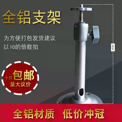 04 Aluminum alloy bracket surveillance camera bracket aluminum alloy bracket universal bracket more than 10