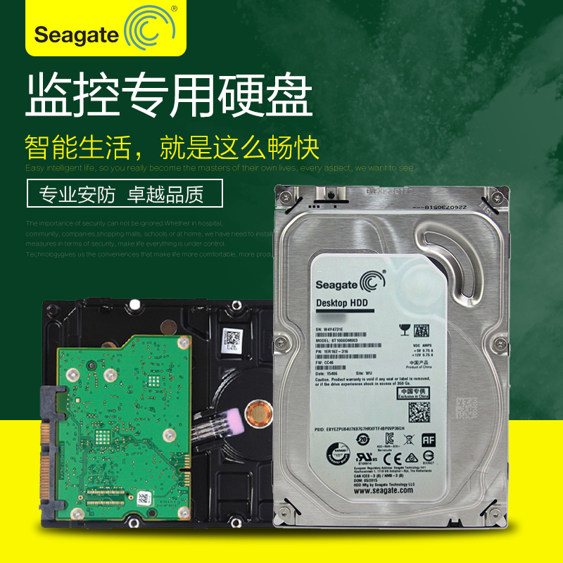 Dahua Dahua Seagate monitoring disk ST4000VM004 Professional monitoring hard disk 4000G 4T