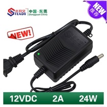 Dongguan small ear STD-K2L instead of STD-KB12200 DC12V2A switching power supply monitoring adapter