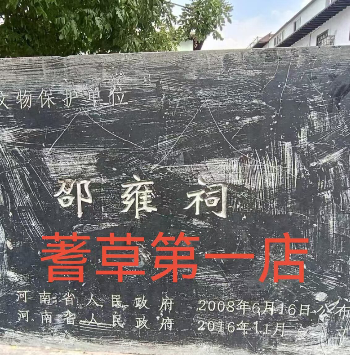 蓍草筮竹籤大衍筮法卦籤卜筮籌策