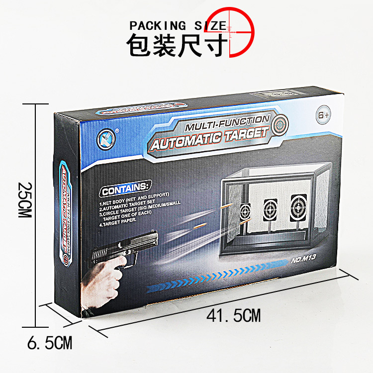 Phụ kiện súng nước Lianfa điện mục tiêu trẻ em tự động quay trở lại điểm điện tử mục tiêu đồ chơi lấy đồ chơi cho bé 3 tuổi