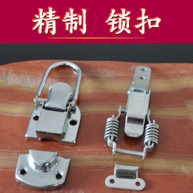 Leshui Fishing Platform Diaoyutai Fishing Box Fishing Tackle Original Special Accessories Stainless Steel Box Buckle Lock Buckle Buckle