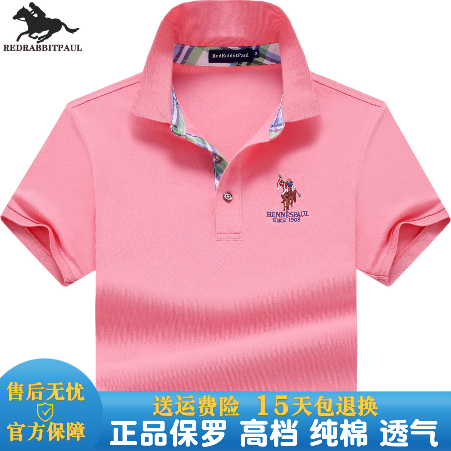 Áo thun polo công sở mùa hè thương hiệu dành cho nam, áo thun ngắn tay nam, áo thun cotton nguyên chất màu hồng
