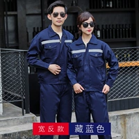 Тибетский синий рефлексив