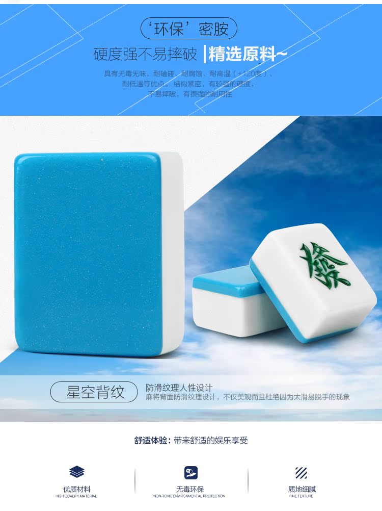 Bộ còng mạt lớn đầy đủ còng tay mạt chược 144 40/42 / 44mm hộ gia đình để chơi mạt chược kích thước lớn - Các lớp học Mạt chược / Cờ vua / giáo dục bộ cờ vua cỡ lớn