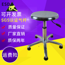Popular anti-static round stool clean room round stool stainless steel round stool factory workshop stool