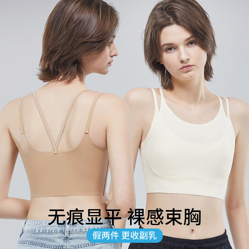 Breathable Sports Bra with Straps, Seamless, Minimizes Large Bust, Enhances Back Shape, Anti-Shock, Anti-Sagging, Breathable Tank Top Breathable Sports Bra with Straps, Seamless, Minimizes Large Bust, Enhances Back Shape, Anti-Shock, Anti-Sagging, Breathable Tank Top