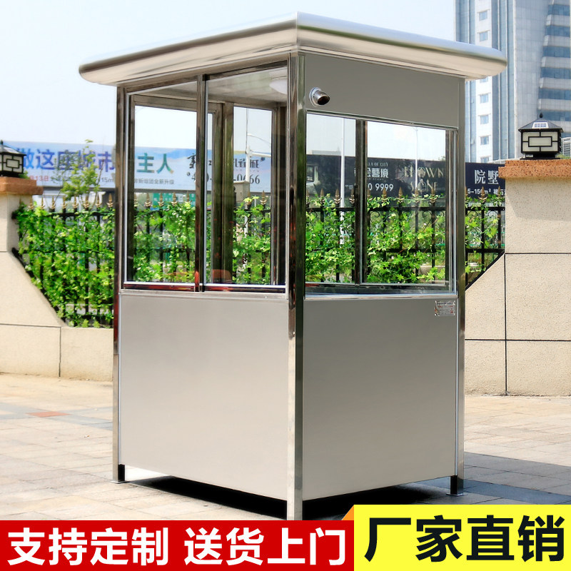 Stainless steel pavilion security booth outdoor shelter pavilion toll kiosk door guard bathroom steel structure steel structure finished product