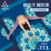 Товары от 峰燕运动旗舰店