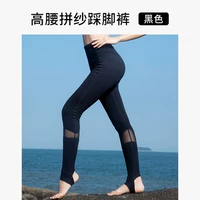 Pinfield [Step Pants] -black