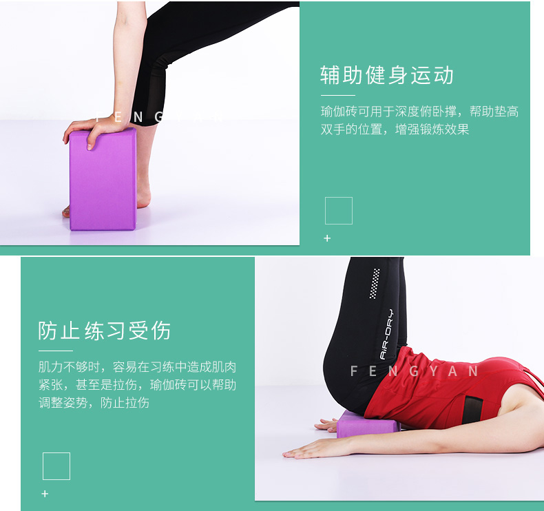 Mật độ cao yoga gạch chính hãng yoga bọt gạch mới bắt đầu trẻ em nhảy chân báo chí thực hành đặc biệt mềm mở gạch quan ao yoga