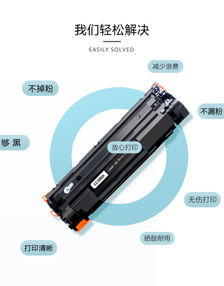 Hộp mực 88A cho HP 388A dễ dàng thêm bột mực P1008 1106P1108 M126A M1136 - Hộp mực hộp mực 052