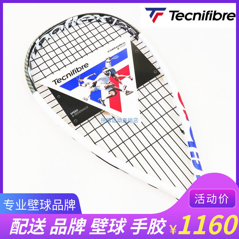 Tecnifire wall racket Toni flying squash racquet new full carbon CARBOFLEX NS 125 X-TOP-Taobao