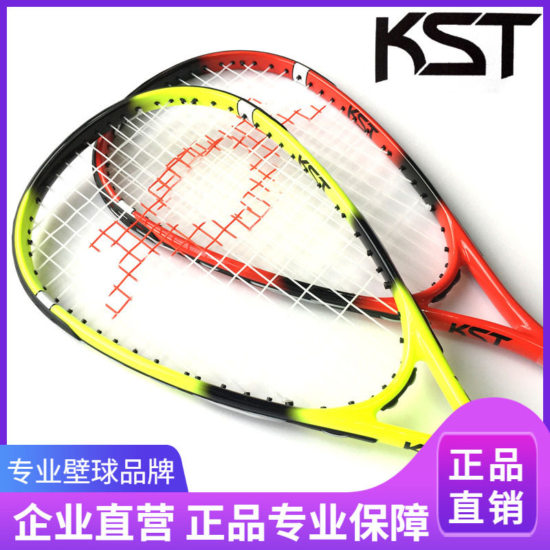 🌈 The ultimate kids' squash starter kit – unleash your child's potential! 💪