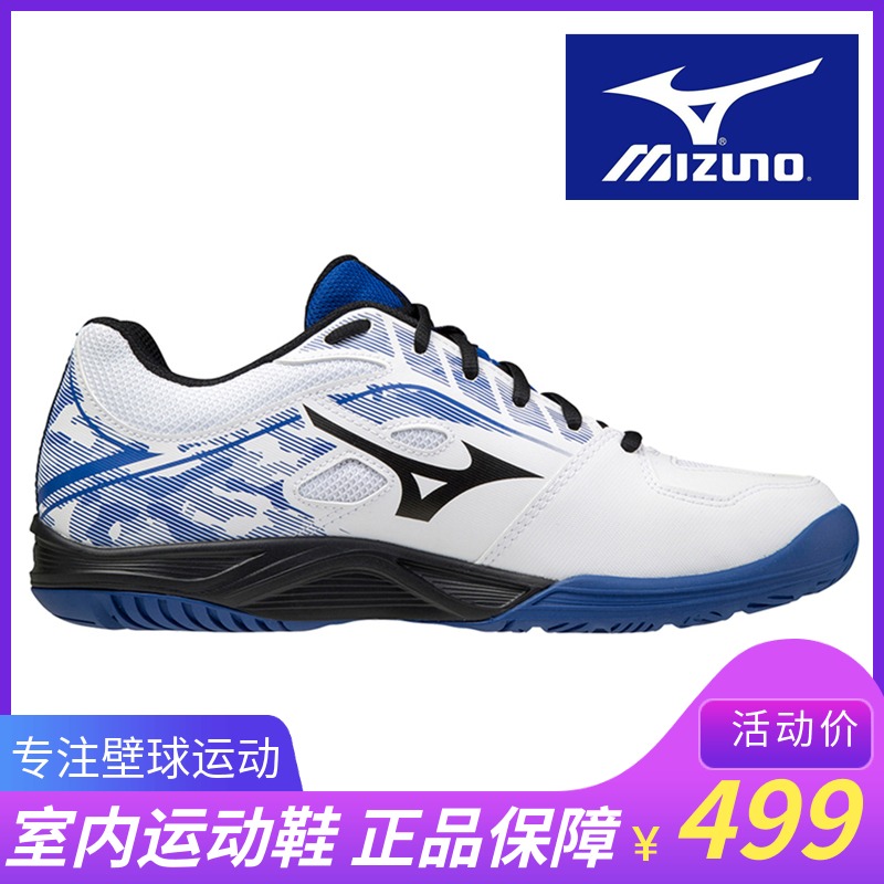 Mizuno Meijin Ski Skies School Students Children and Young Boys and Female Anti-Slide Breathing Professional Indoor Sleeping Shoes