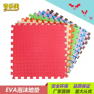 Foam floor mat stitching puzzle Household baby crawling mat Sponge mat thickened carpet children crawling and crawling mat