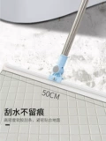 Волшебная масштабная ванная комната утренняя домашняя царапина на пол царапится вода, бодиноар Сальмонный силиконовый царапин