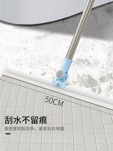 Волшебная масштабная ванная комната утренняя домашняя царапина на пол царапится вода, бодиноар Сальмонный силиконовый царапин