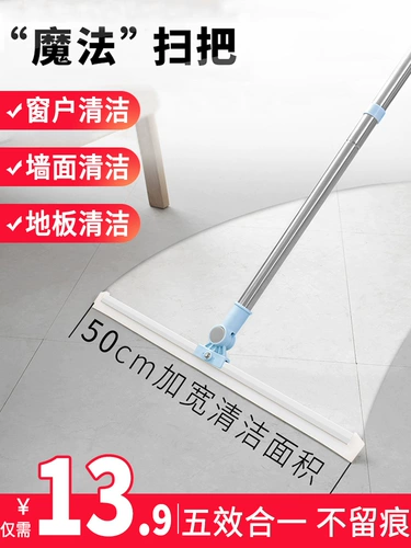 Волшебная масштабная ванная комната утренняя домашняя царапина на пол царапится вода, бодиноар Сальмонный силиконовый царапин