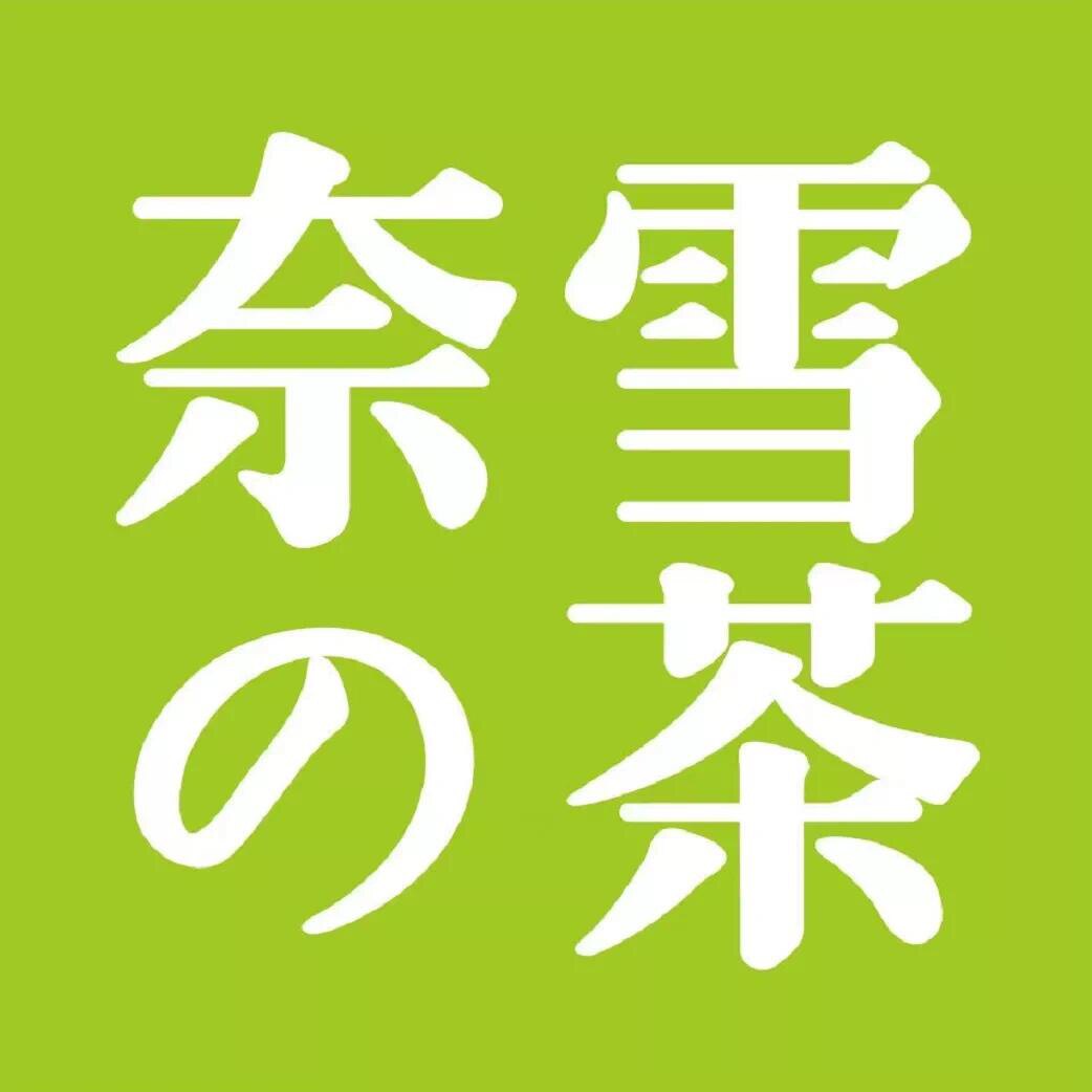 NAIXUE线上周边店的LOGO