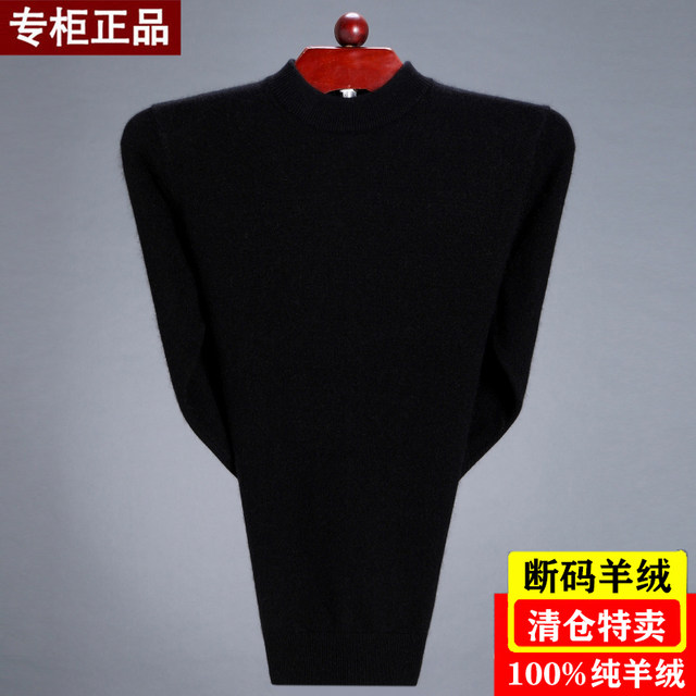 ລະດູຫນາວໃຫມ່ Ordos City ແທ້ 100% cashmere sweater ຜູ້ຊາຍສູງ-end ຂະຫນາດໃຫຍ່ sweater ຄໍ v-neck ຫນາ wool sweater