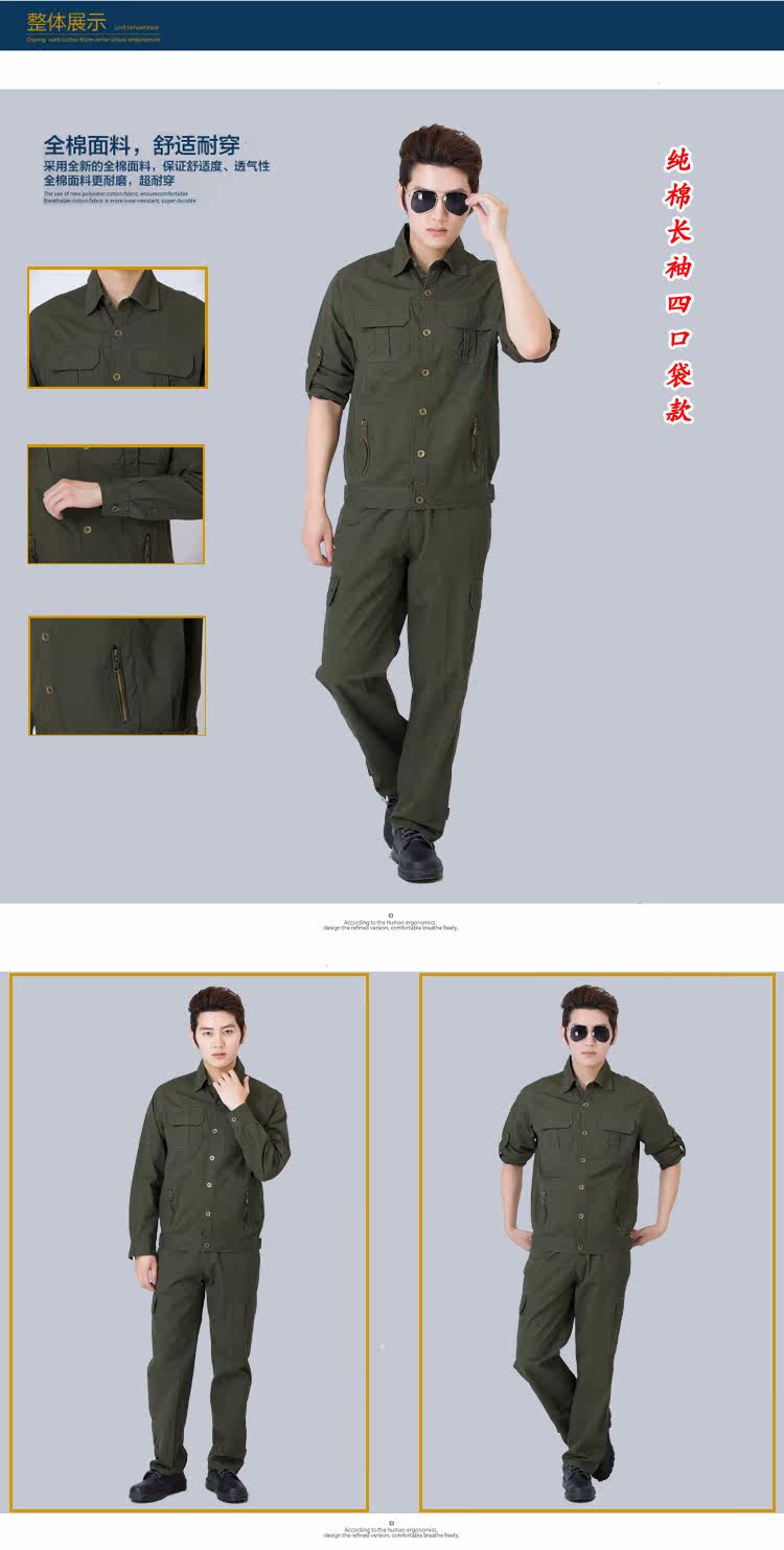 Tenue de travail en coton - Ref 1912152 Image 16