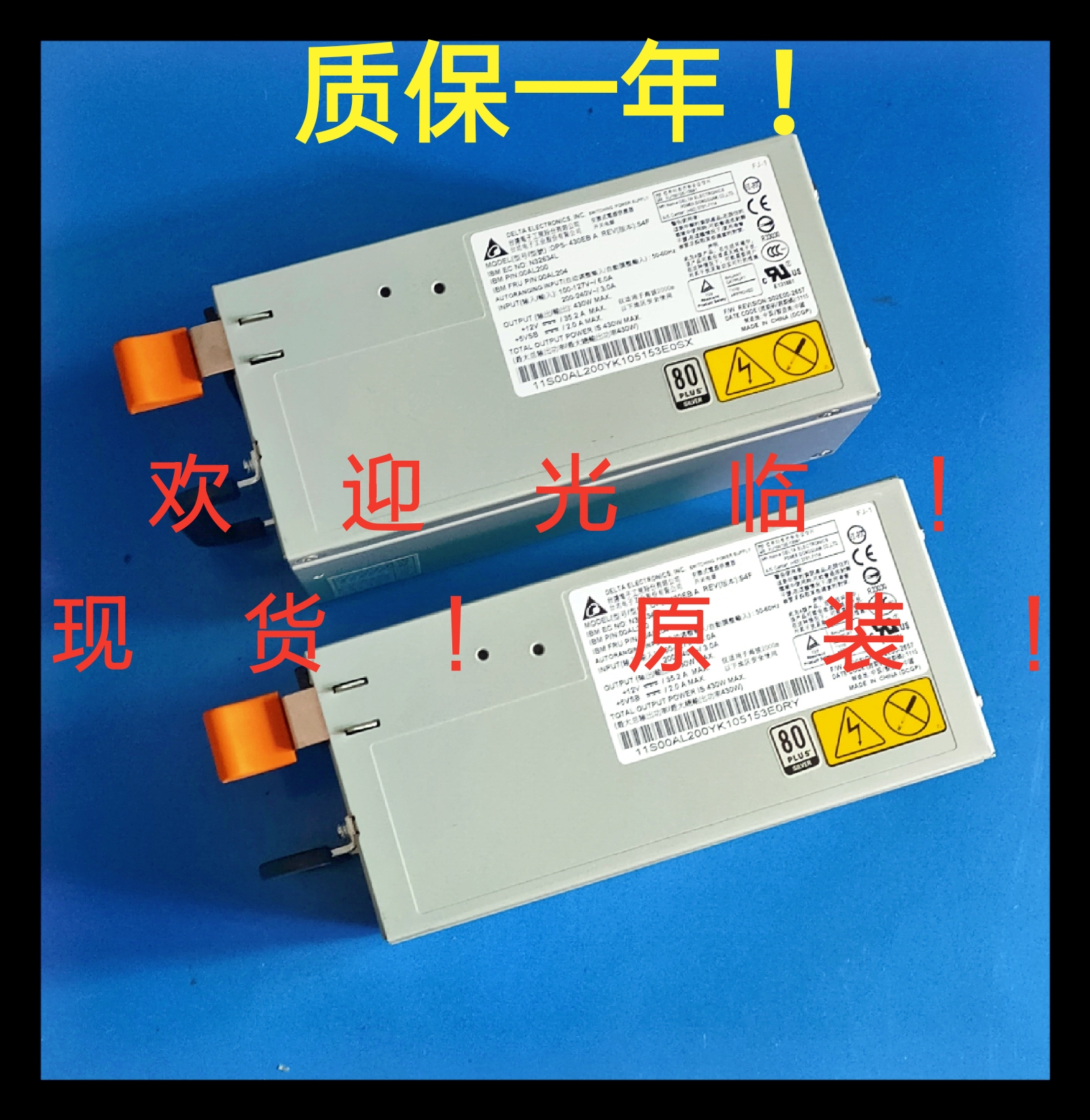 Fill in new color IBM X3100M5 00AL204 00AL200 00MW244 DPS-430EB A Power Supply-Taobao