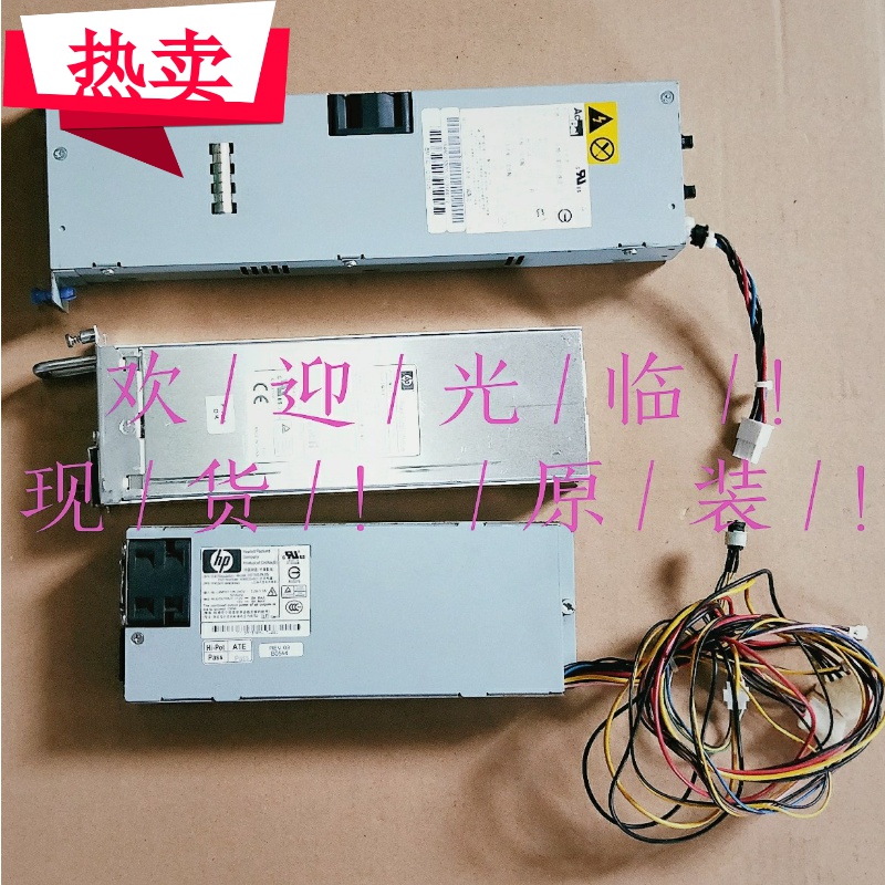 SG6016 46c2330 1 C70125 CN05191430 406833-001 HSTNS-PL05