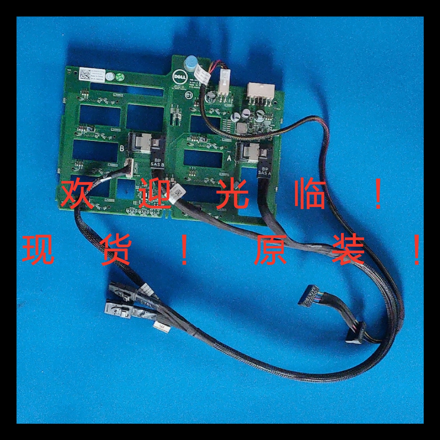 Dell DELL t320 T420 T620 hard disk backplane 8-disk M05TM 0M05M spot