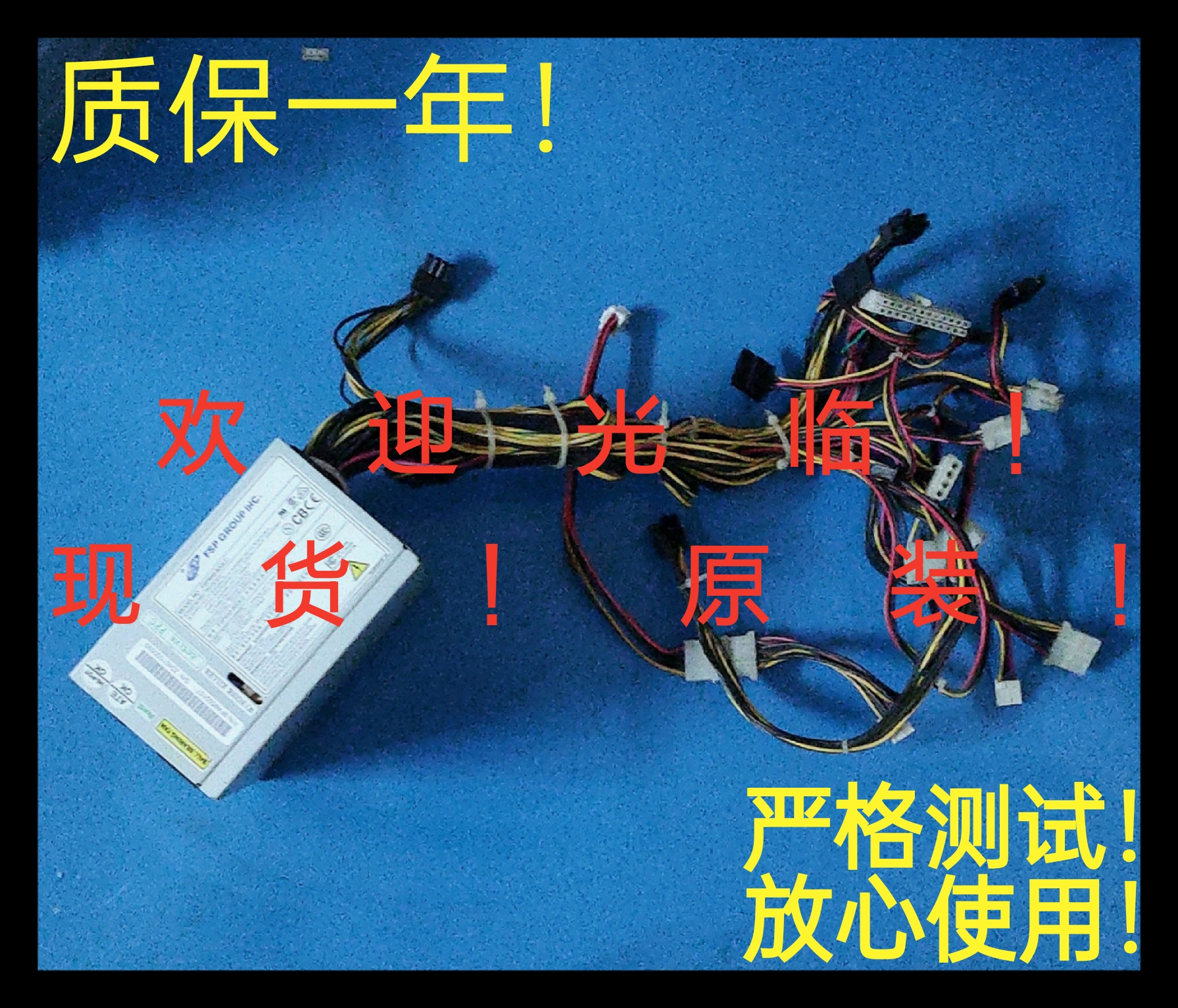 Quanhan FSP650-80GLC 9PA6500107 Server Workstation Medical Power Research Huadian