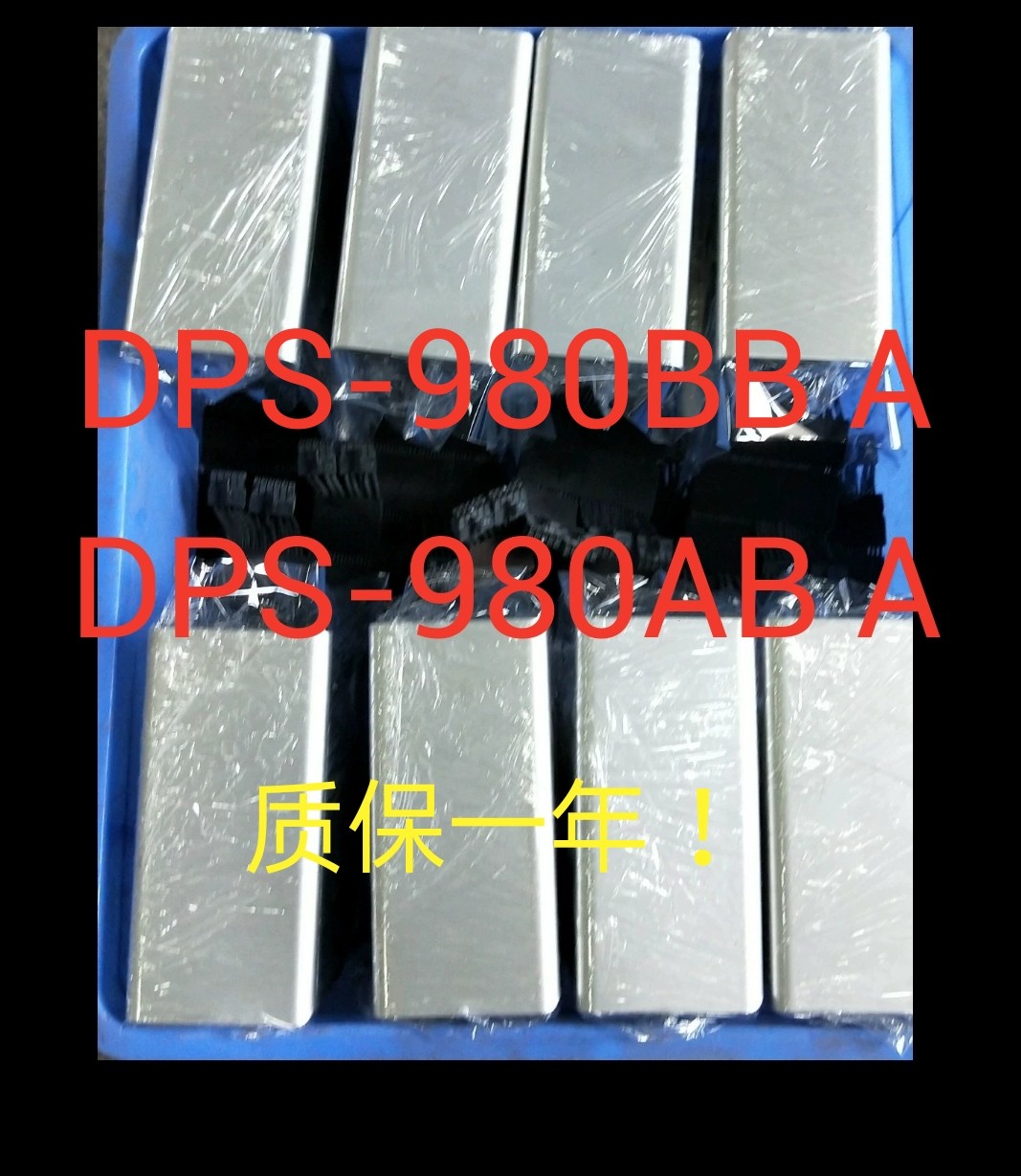 Apple DPS-980AB A 614-0383 0409 0400 DPS-980BB A API6PC01 Power Supply
