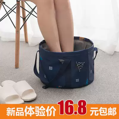 Folding basin Portable water basin Travel foot soak bag Large laundry basin Ultra-light small washbasin travel foot wash bucket