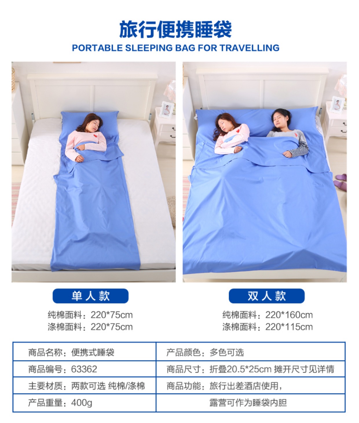 Túi ngủ cotton di động Túi ngủ du lịch bẩn Khách sạn khách sạn túi ngủ dành cho người lớn Giường đôi đơn giá túi ngủ