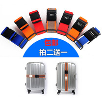 New luggage strapping belt luggage accessories luggage bag strap case cross packing belt