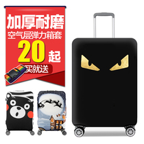 Trunk case luggage case protective cover dust cover elastic 20 24 26 28 30 inch thick and wear-resistant