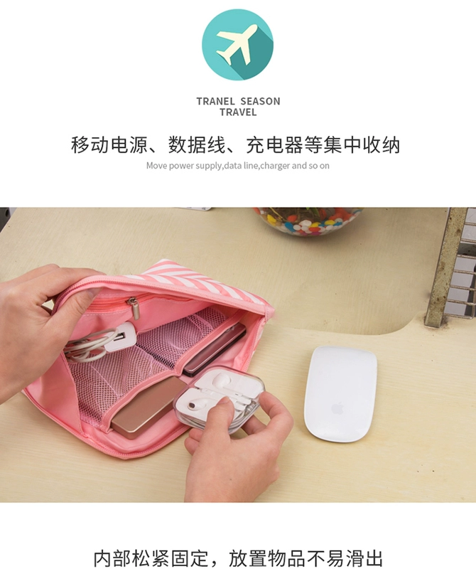 Đơn giản dữ liệu di động du lịch cáp lưu trữ túi dễ thương trumpet Hàn Quốc điện thoại di động sạc kho báu tai nghe kỹ thuật số phân loại túi hộp đựng dây sạc