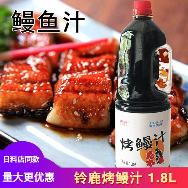 Товары от 万岛美酒屋日料