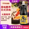 Товары от 万岛美酒